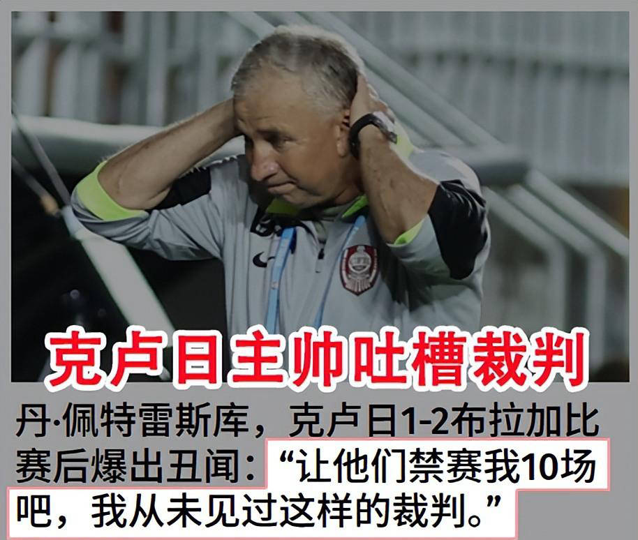 中超加时末段走向成谜，犹他爵士主帅复盘，信心回归，年轻球员获得机会的简单介绍-mk网站登录