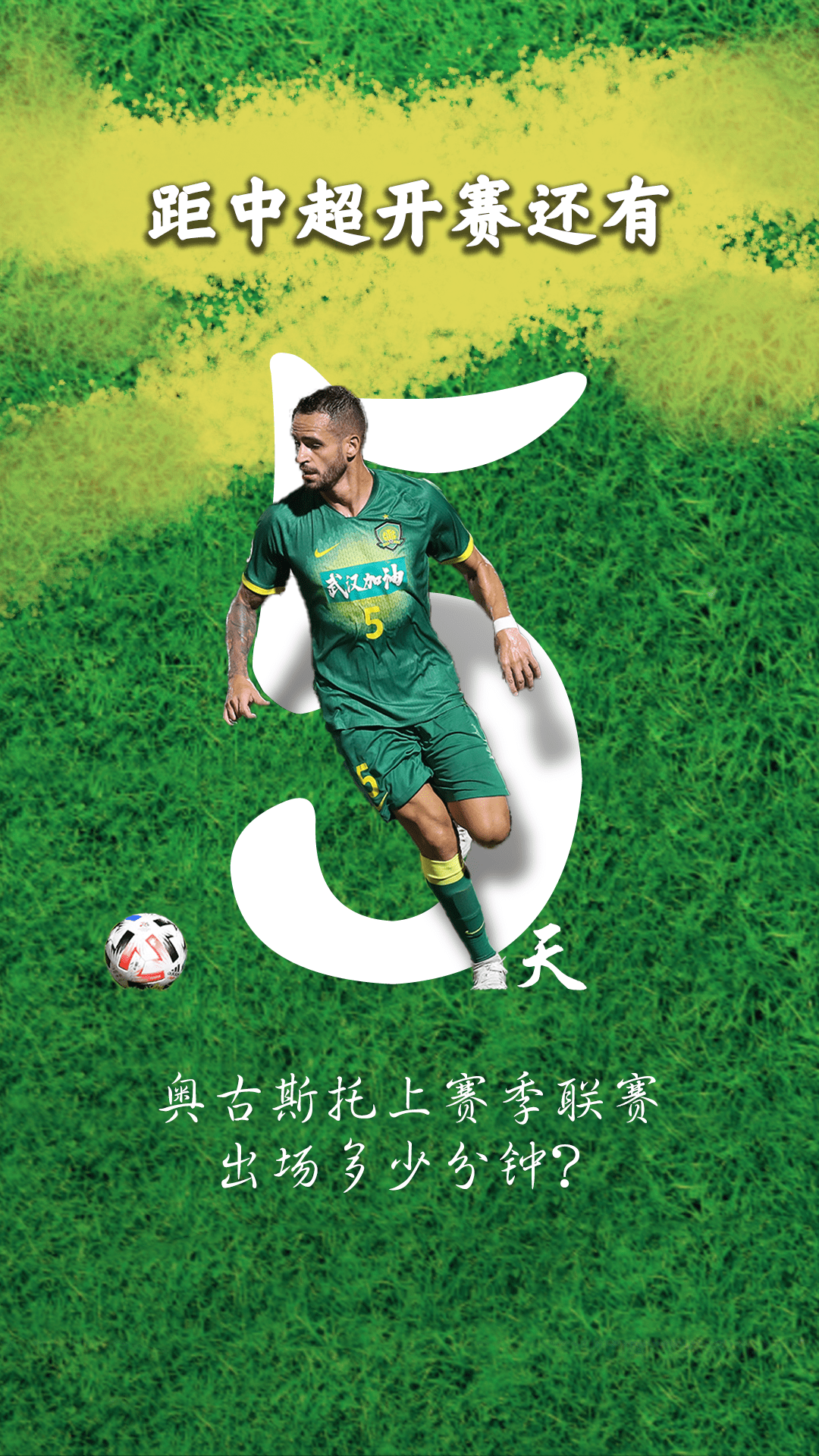 费耶诺德换帅 -mk网站登录