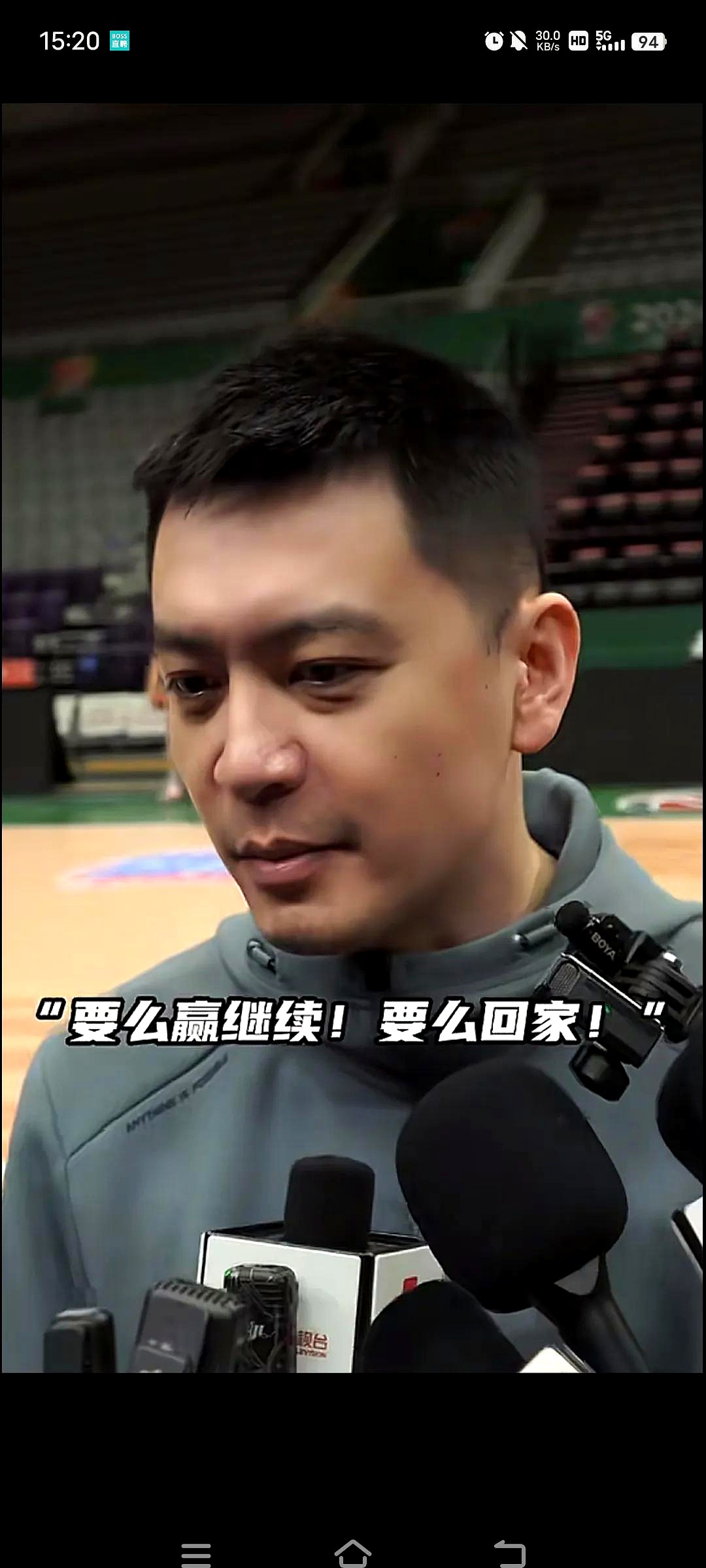 关于广厦男篮赛后止住颓势，志在世预赛名次提升，震撼外界，球探报告显示潜力的信息-mk体育官方网站