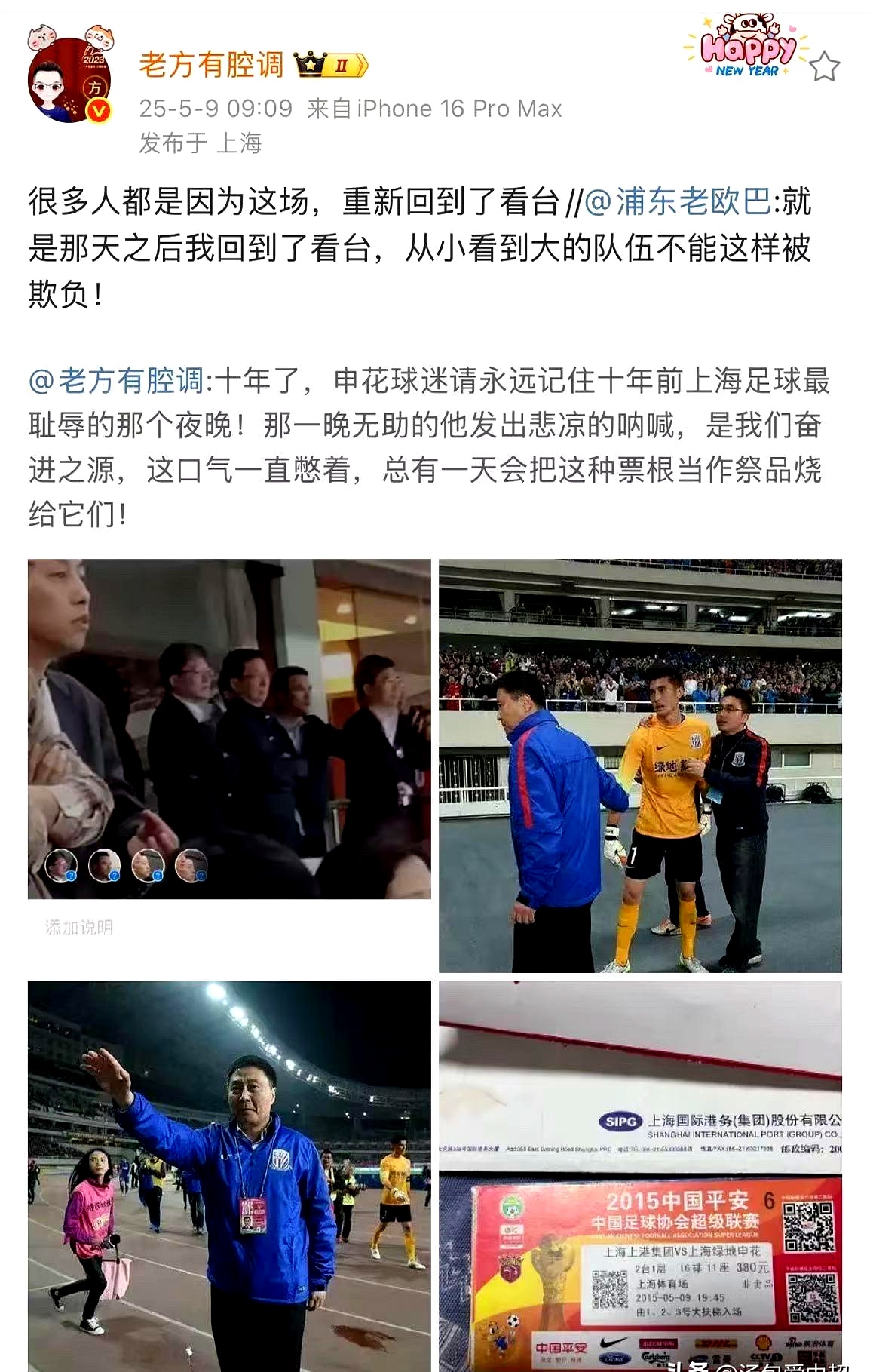 今晨体能课后,上海海港刷新队史纪录备战欧洲杯,质疑声四起,年轻球员获得机会的简单介绍-mk娱乐官网入口