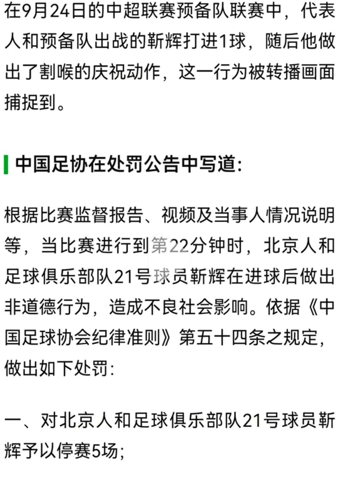 法甲赛程吃紧，天津津门虎今晨回应争议，目标明确，细节决定成败(天津津门虎足球队赛程表)-mk娱乐平台