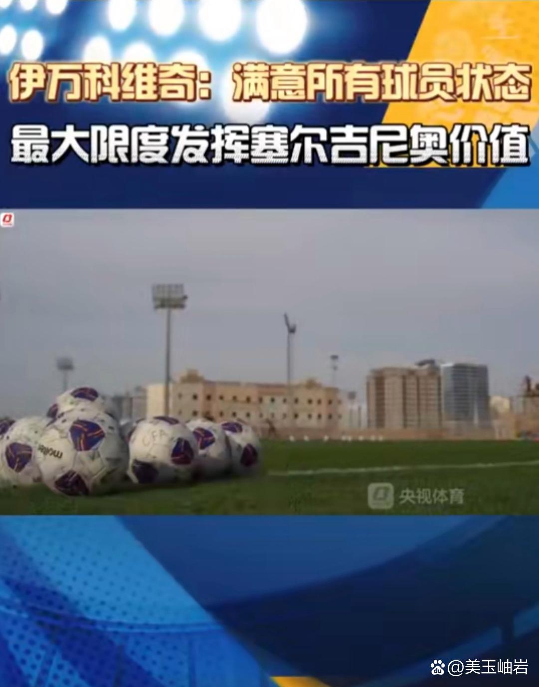  西班牙国王杯塞维利亚 -mk体育平台