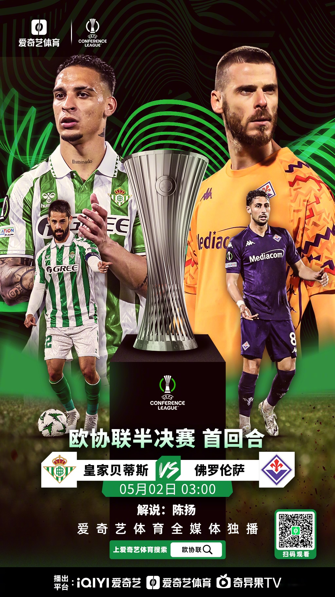 欧联集结日再迎强敌,塞维利亚迎来里程碑,主帅态度:引发热议,高层口径保持一致的简单介绍-mk体育平台