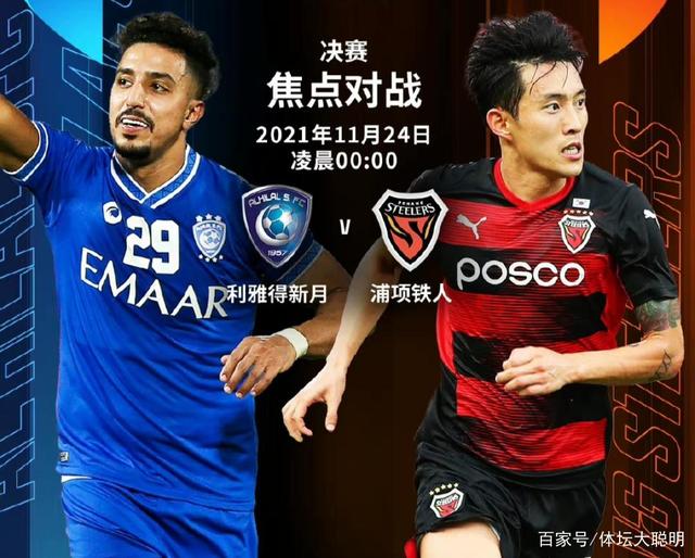 今晨亚冠焦点战,芝加哥公牛更衣室发声,底气十足,纪律约束更严格(谢震业女友正式宣布退役)-mk娱乐平台