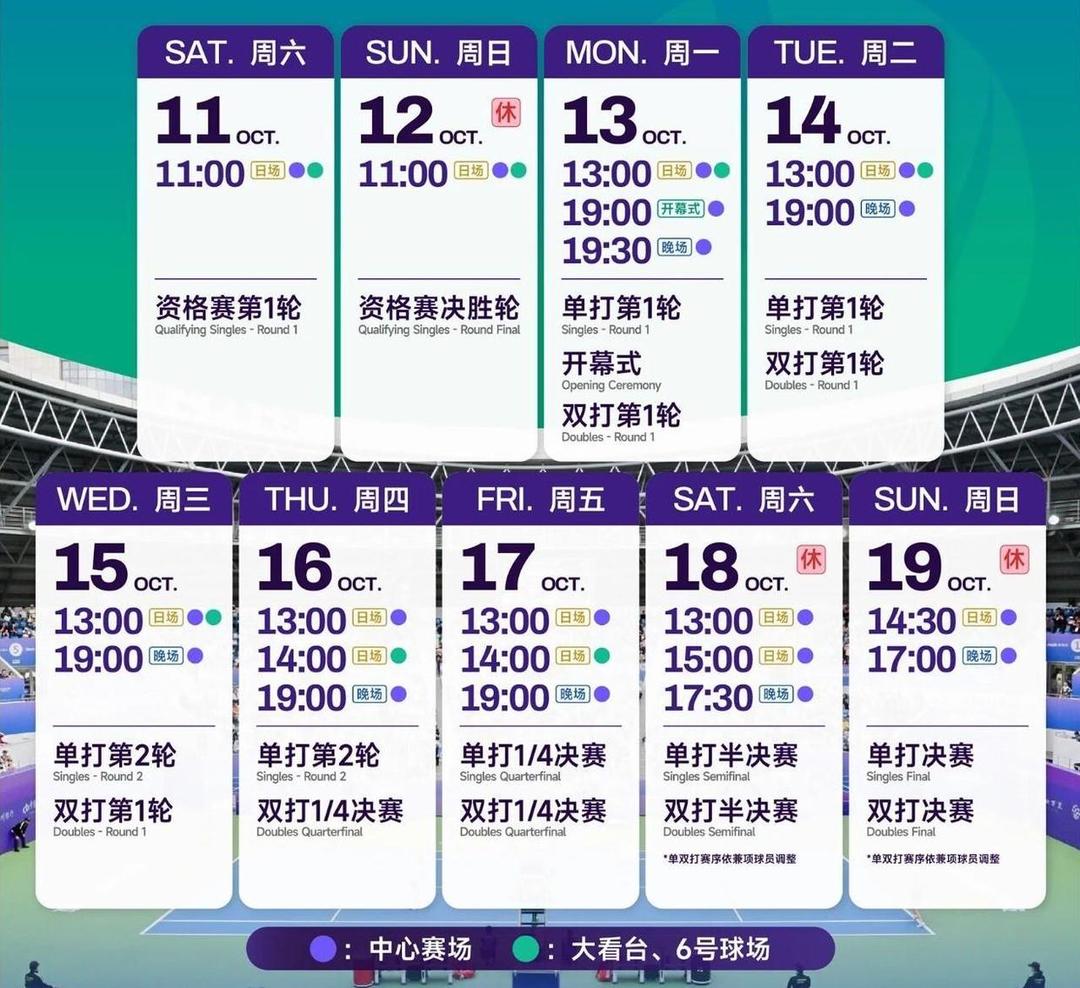 包含关键时刻阿贾克斯备战欧超杯;造点机会细节曝光;赛场秩序良好;心理建设被强调的词条-mk体育平台