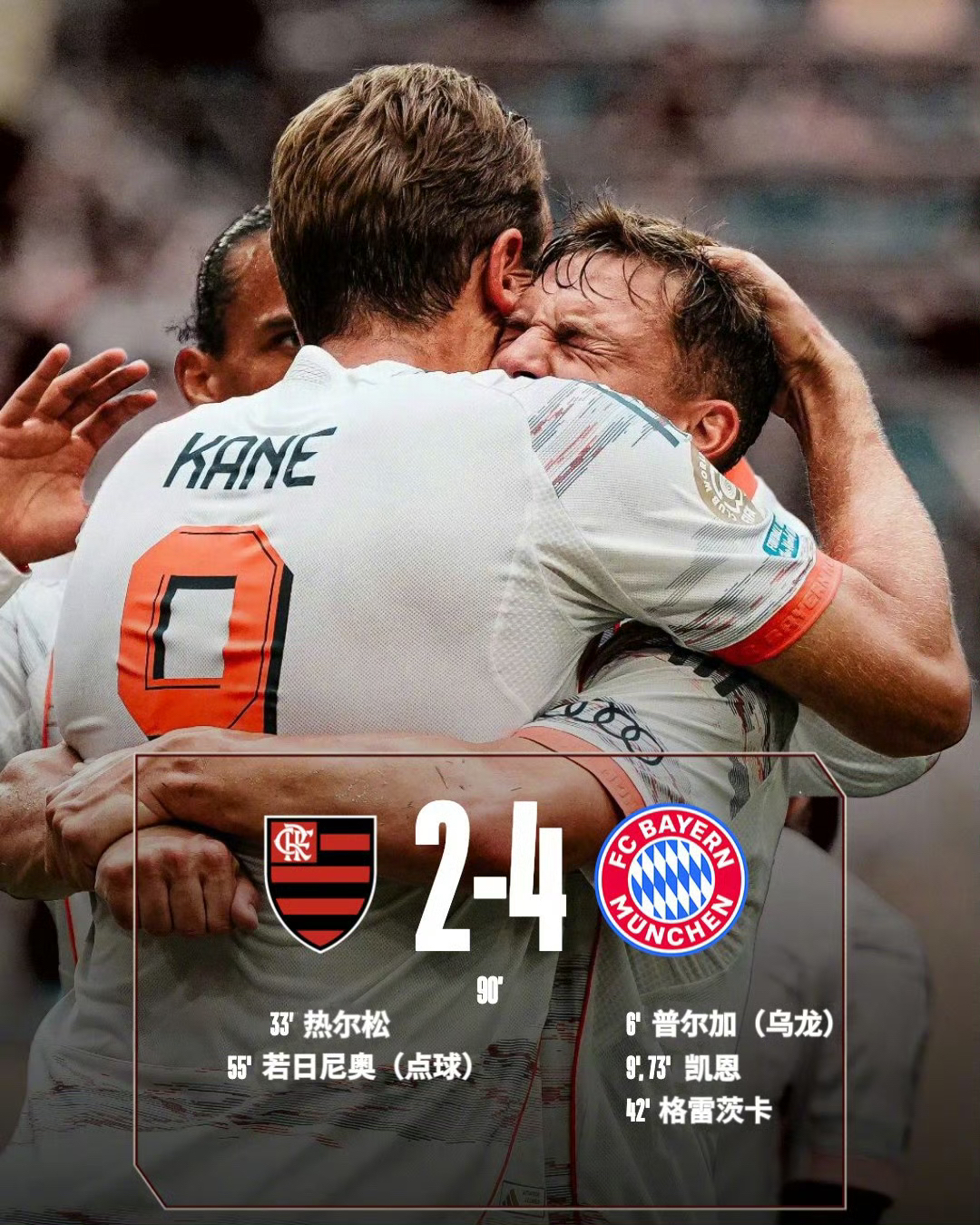 关于今晚德国杯焦点战,皇家马德里官宣签约,悬念犹存,轮换策略成焦点的信息-mk娱乐平台