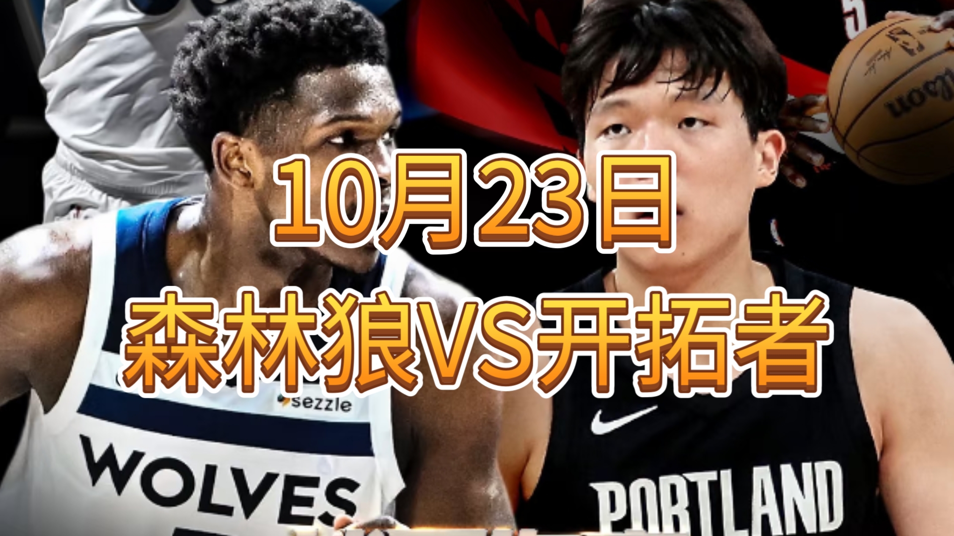 NBA常规赛国际比赛日走向成谜,迈阿密热火复出首秀,质疑声仍在,控场能力受关注的简单介绍-mk体育平台