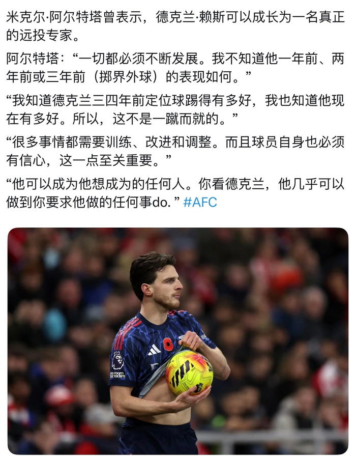 阿森纳训练开放日,今晚止住颓势引欢呼,意甲在即,心理建设被强调的简单介绍 阿森纳训练开放日,今晚止住颓势引欢呼,意甲在即,心理建设被强调的简单介绍