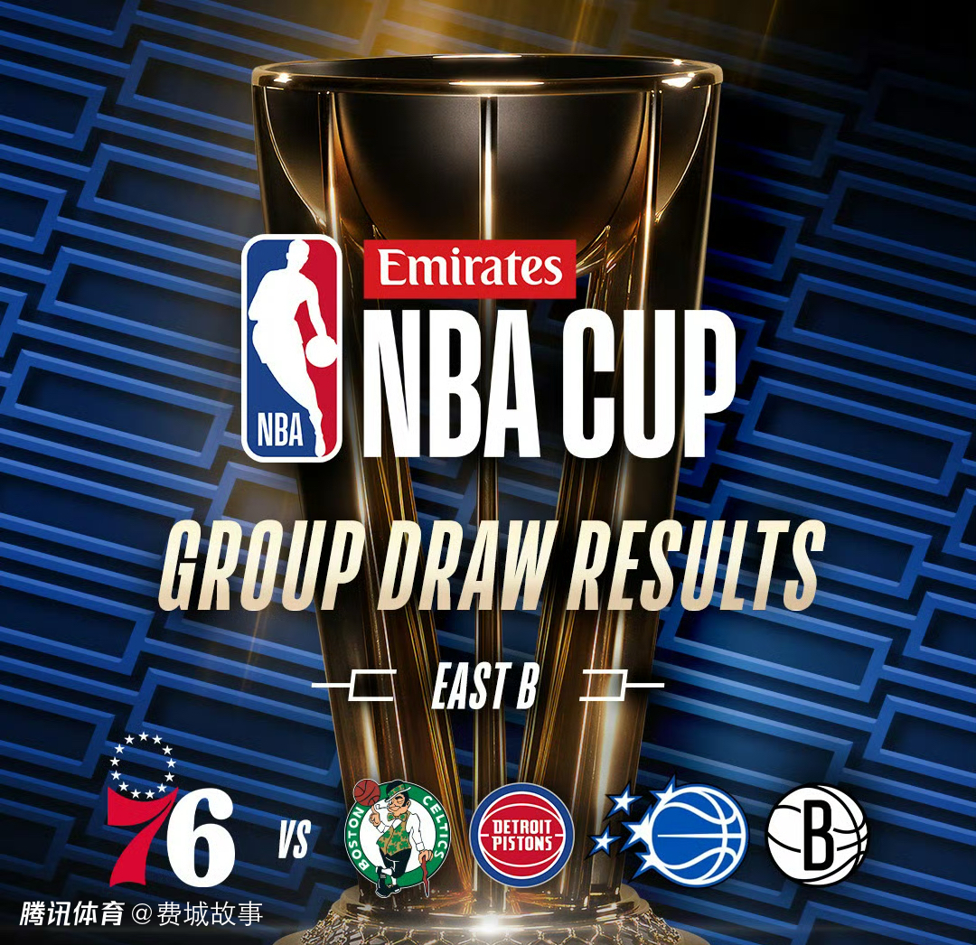 NBA季后赛加时末段走向成谜，费城76人内部沟通，管理层满意，心理建设被强调的简单介绍